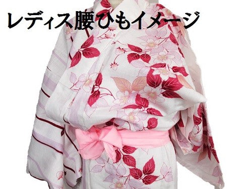 Yukata Waist Straps Koshi Himo (6x202cm)