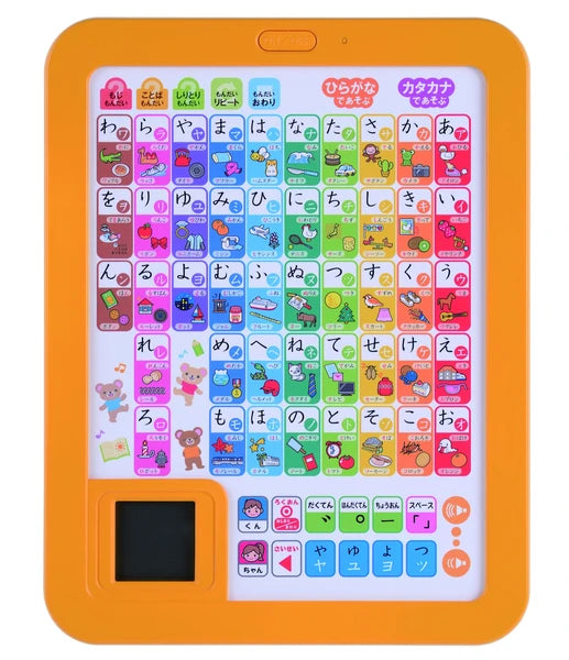 GAKKEN Hiragana/Katakana Tablet image 2
