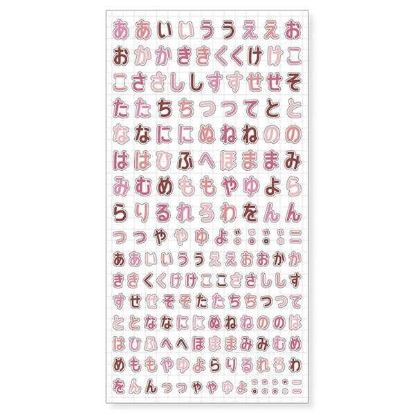 Pink Hiragana Characters