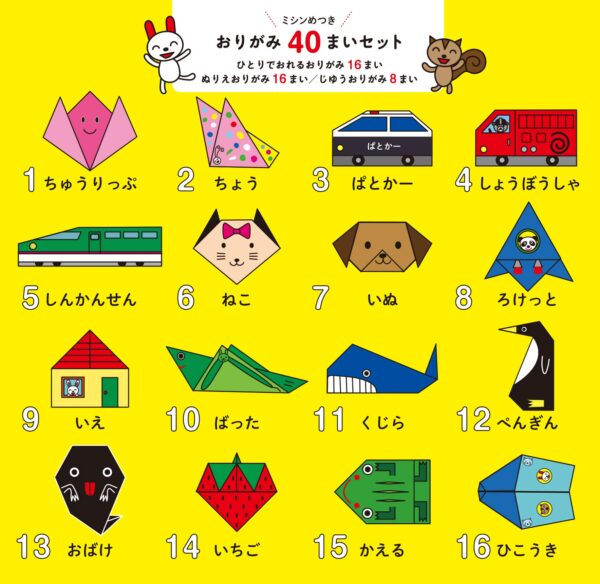 10 Minutes a Day, Fold and Play! Adorable Origami for Kids