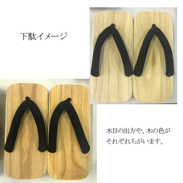 Classic Men’s Shiraki Wooden Geta L/26-28cm