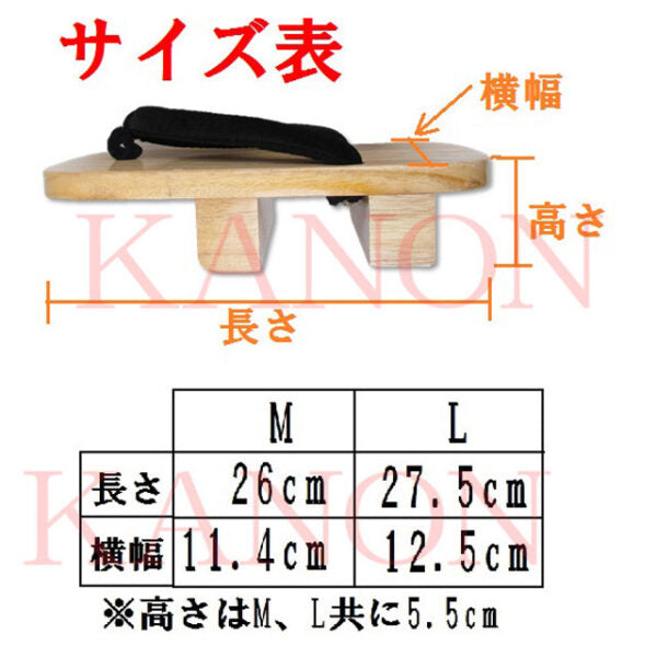 Classic Men’s Shiraki Wooden Geta L/26-28cm