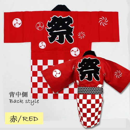 3PC Matsuri Happi for KIDS 11-13 years old (with belt & hachimaki)
