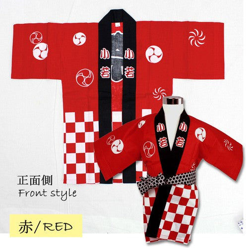 3PC Matsuri Happi for KIDS 11-13 years old (with belt & hachimaki)