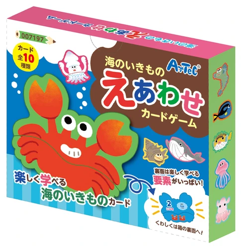 Under the Sea Counters Matching Card Game Set image 0