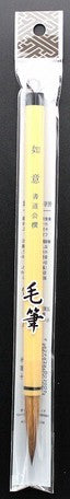 Traditional Japanese Calligraphy Brush (THICK)