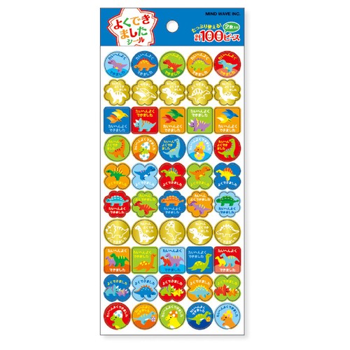 Dinosaur World Merit Stickers