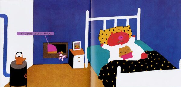 Mado Kara Okurimono Storybook