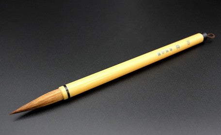 Traditional Japanese Calligraphy Brush (THICK)