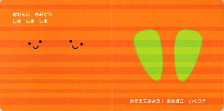Kazu Asobi Storybook by Shimizu Daisuke