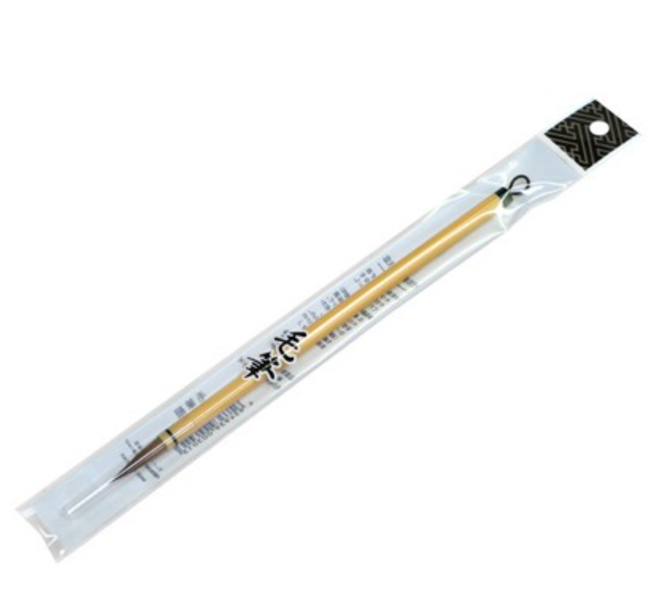 Traditional Japanese Calligraphy Brush (FINE)