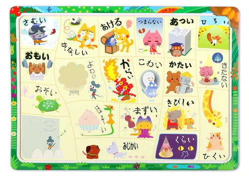Opposite Words Puzzle