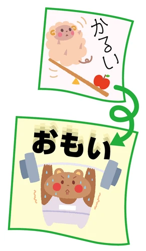 Opposite Words Puzzle