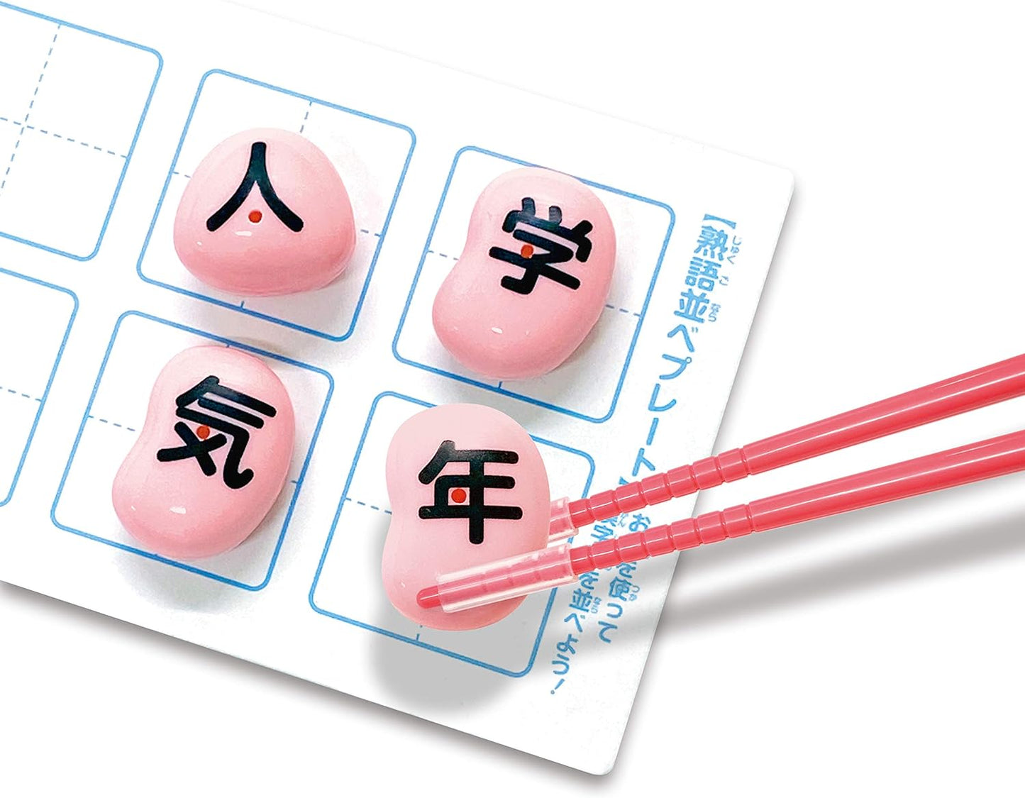 Kanji Beans and Chopsticks Skill Tester Game image 2