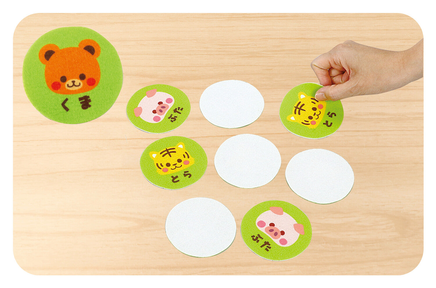 Hiragana Animal Memory Game Matching Pairs (Felt material) image 1