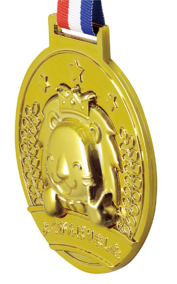 3D Plastic Gold Medal with King Lion 「よくがんばりました」⌀80mm