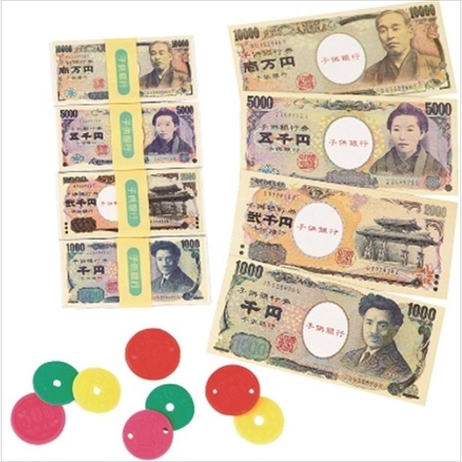 Play money set (notes and coins) image 1