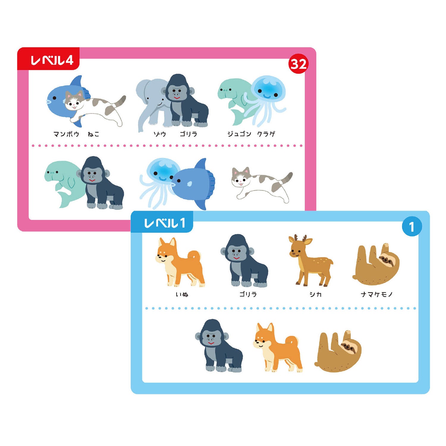 Find the missing object 「Naimono Sagashi」 Card Game image 1