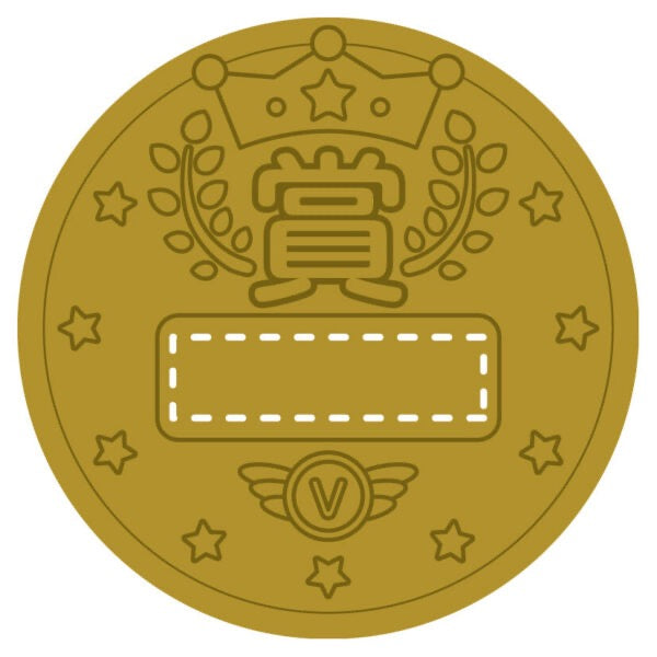 3D Plastic Gold Medal – Cheering Friends -「よくがんばりました」⌀110mm