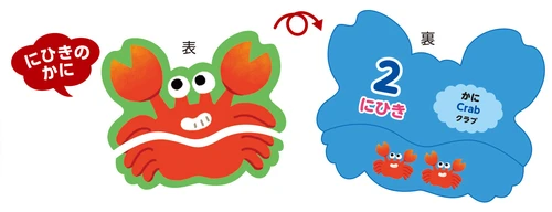 Under the Sea Counters Matching Card Game Set image 1