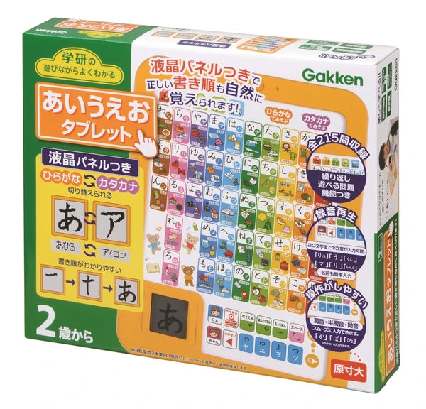 GAKKEN Hiragana/Katakana Tablet image 0