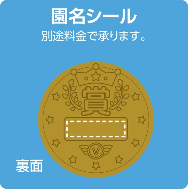 3D Metal Gold Medal with Bear & Rabbit Friends「よくがんばりました」⌀60mm