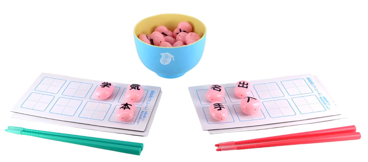 Kanji Beans and Chopsticks Skill Tester Game image 4