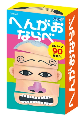 Create your own weird face card set image 0