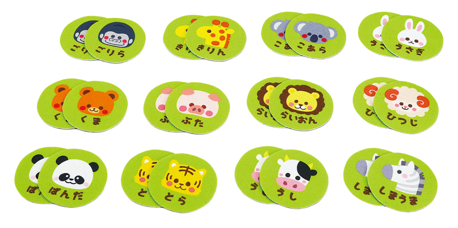 Hiragana Animal Memory Game Matching Pairs (Felt material) image 0