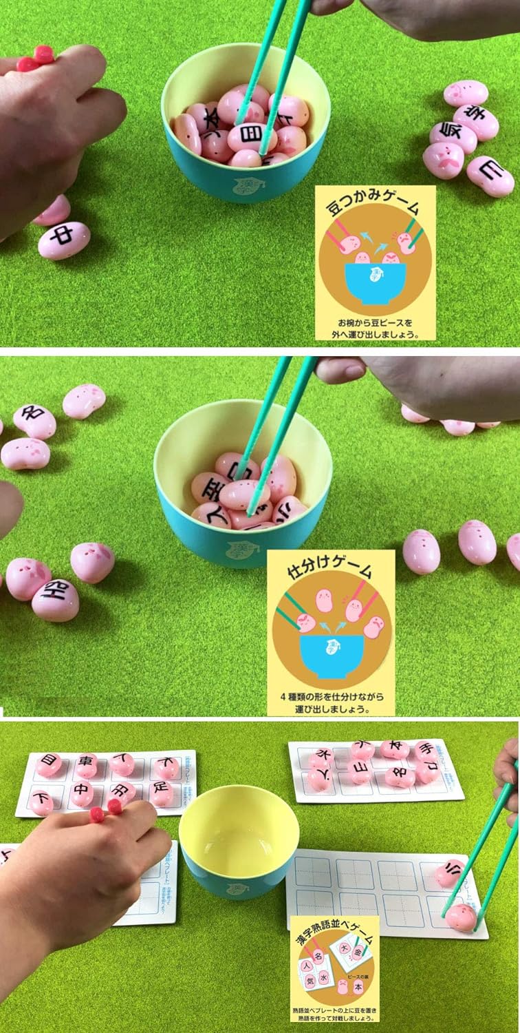Kanji Beans and Chopsticks Skill Tester Game image 3