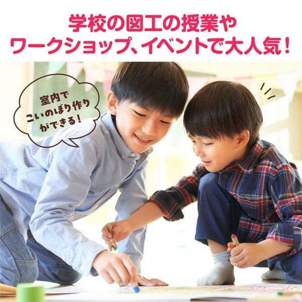 DIY Blank Koinobori Craft Base (Pre-Assembled)