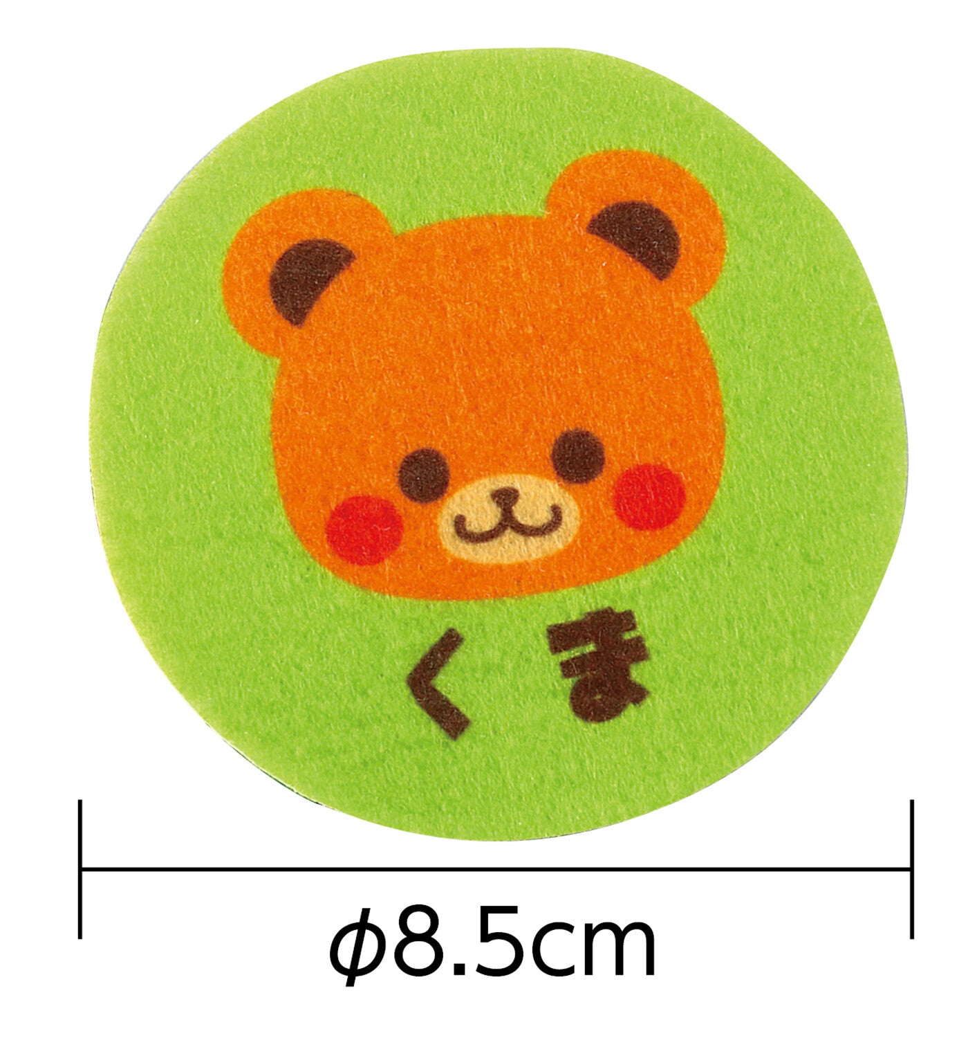 Hiragana Animal Memory Game Matching Pairs (Felt material) image 2