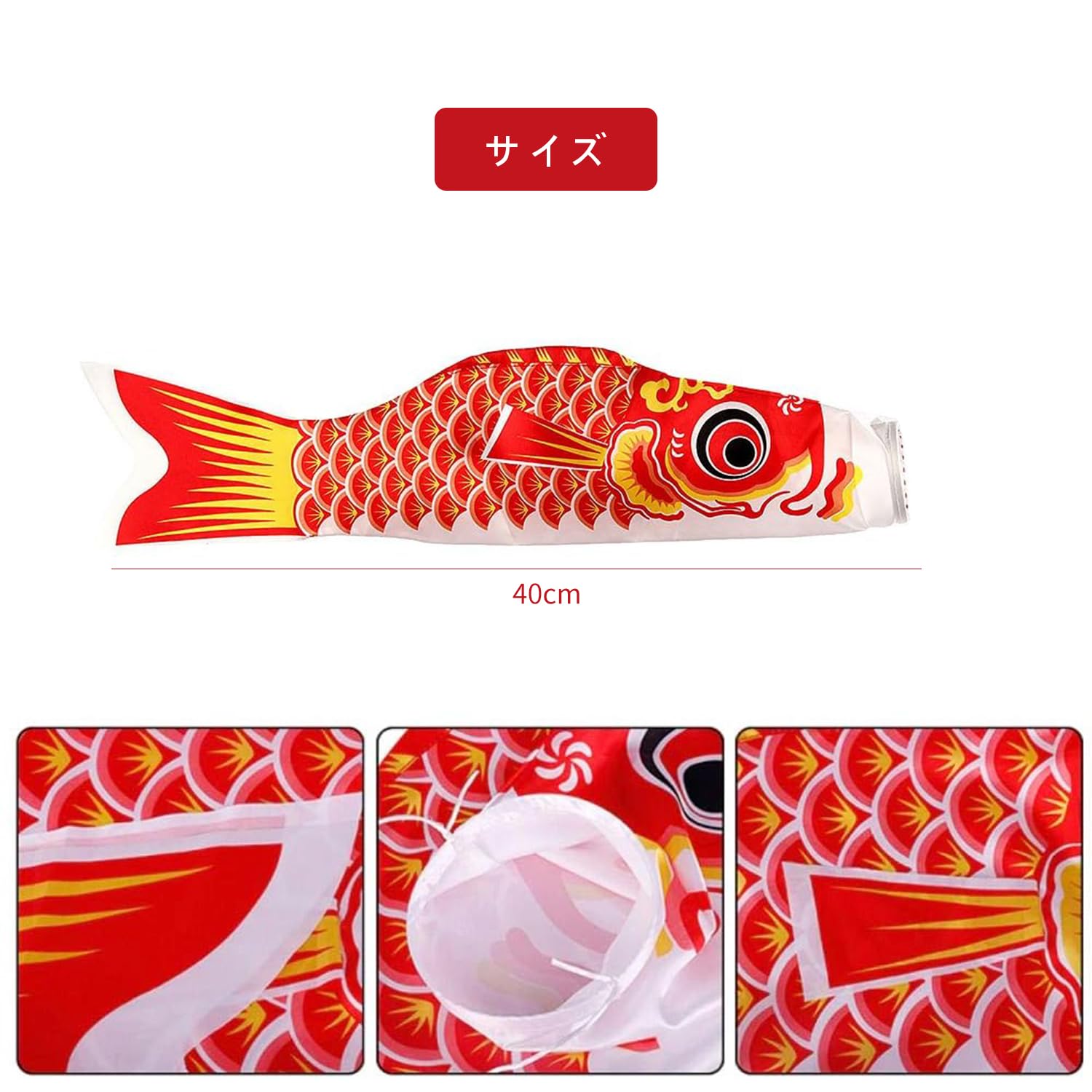 40cm Koinobori Carp Streamer (5 colours) image 1