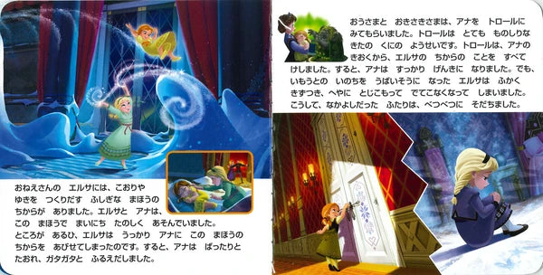 Disney's Frozen Mini Reader