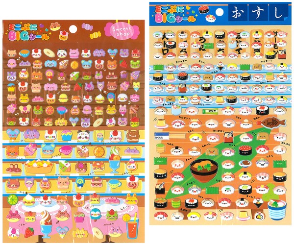 3D Puffy Puni Stickers | Osushi, Sweets Shop, Mogu-mogu, Nyan-nyan 4PC Bundle