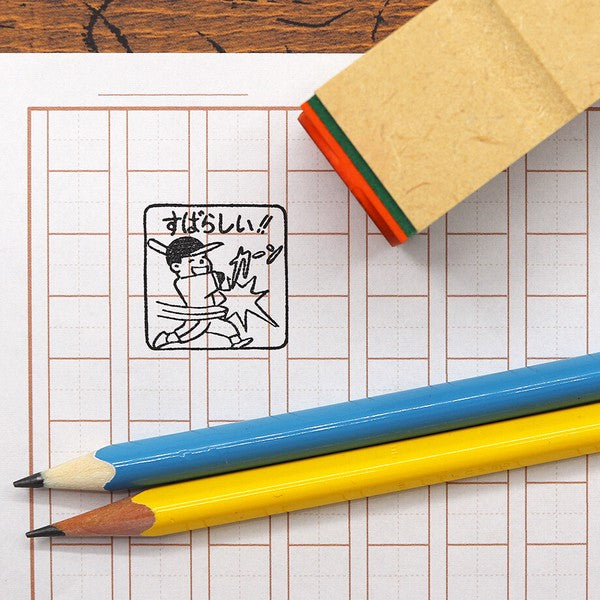 5-pc Rubber Stamp Set – Baseball Boy Series
