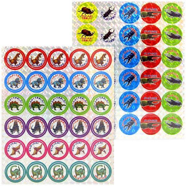 Shiny Dinosaur-themed Merit Stickers