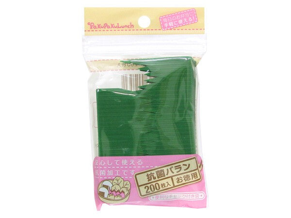 200pc Bento Grass Baran Partition Dividers