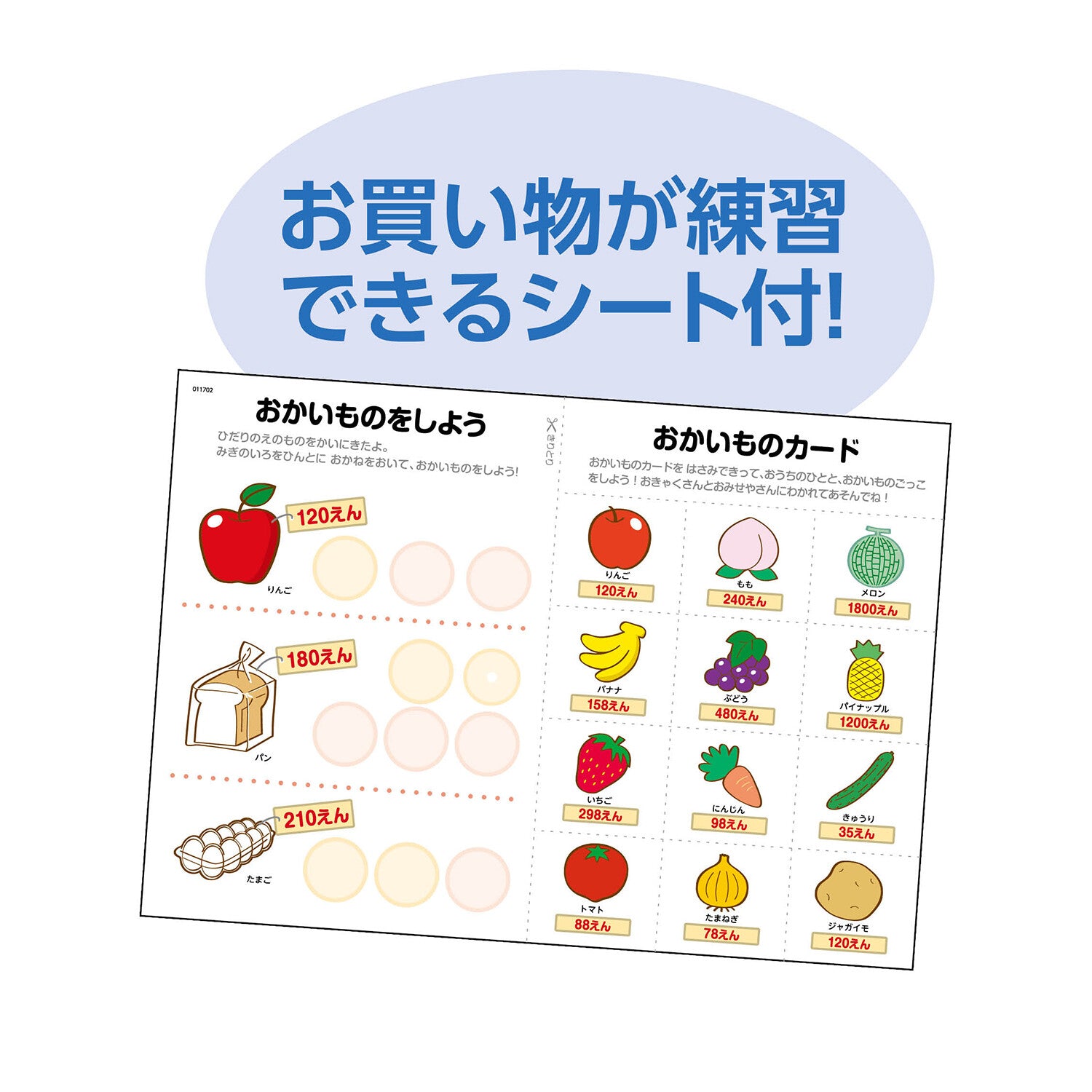Doki-doki Lifelike Bank Notes & Coins Play Money Stickers