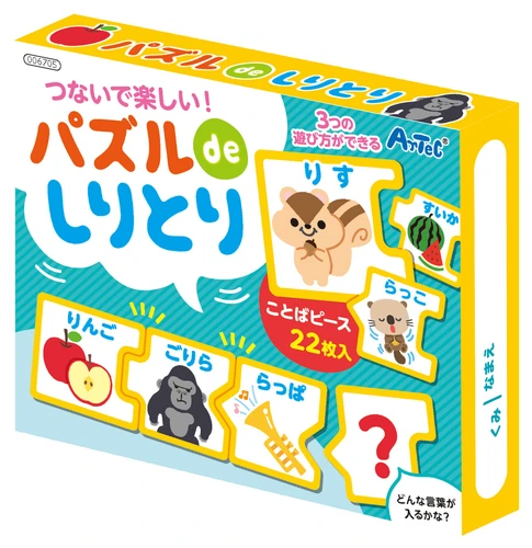 Easy Shiritori Puzzle Card Game Set Box