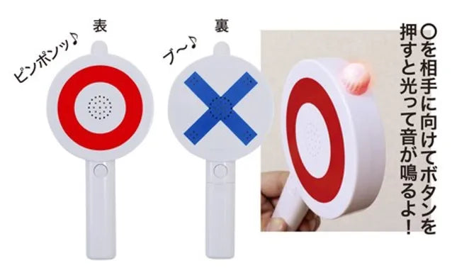 Electronic Pin Pon Buu Teacher Wand