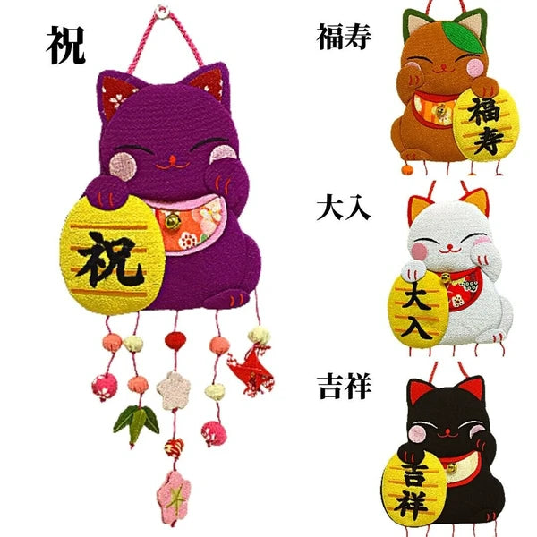 Chirimen Fabric Welcoming Cat Maneki Neko Hanging Decoration Ornament
