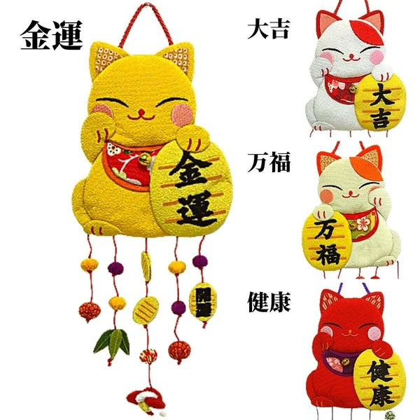 Chirimen Fabric Welcoming Cat Maneki Neko Hanging Decoration Ornament