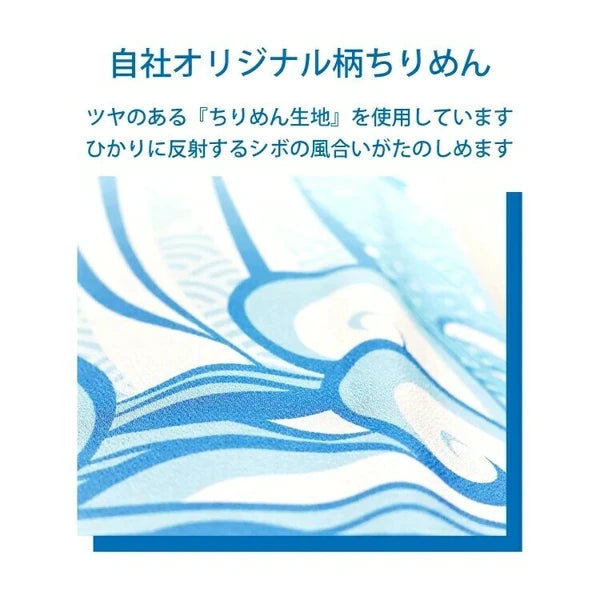 Wall Hanging Scroll Chirimen Tapestry - Tango no Sora Koinobori