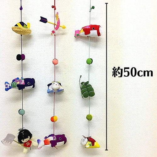 Children's Day Mini Hanging Decoration (3 designs)