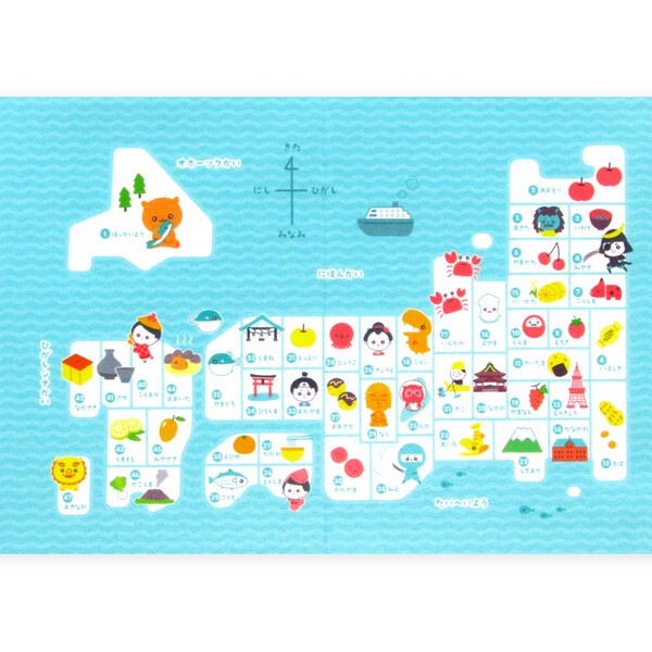 Large Map of Japan Poster 50 x 32.5cm