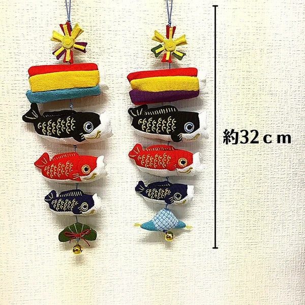 Koinobori Carp Streamer Hanging Decoration