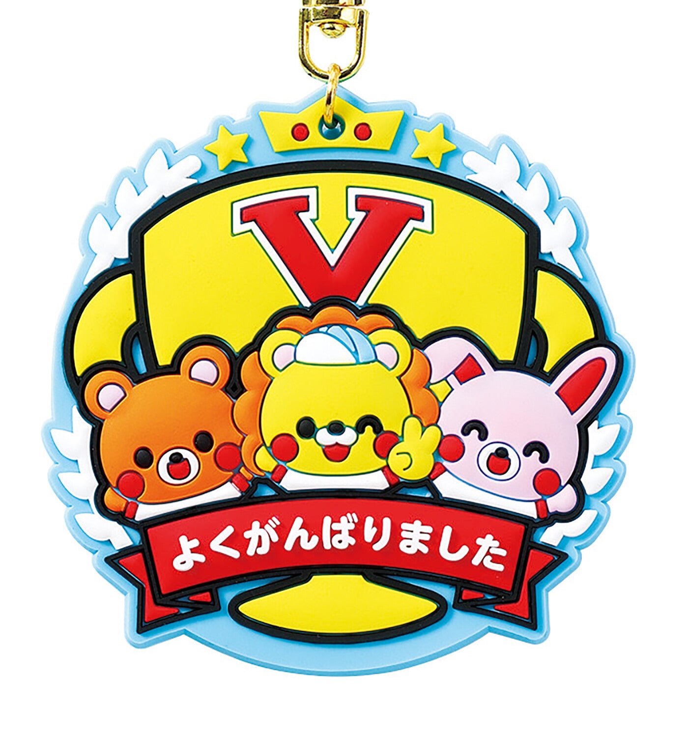 3D Rubber Medal – Lion, Bear, Rabbit Trophy Cup (Blue) 「よくがんばりました」⌀70mm