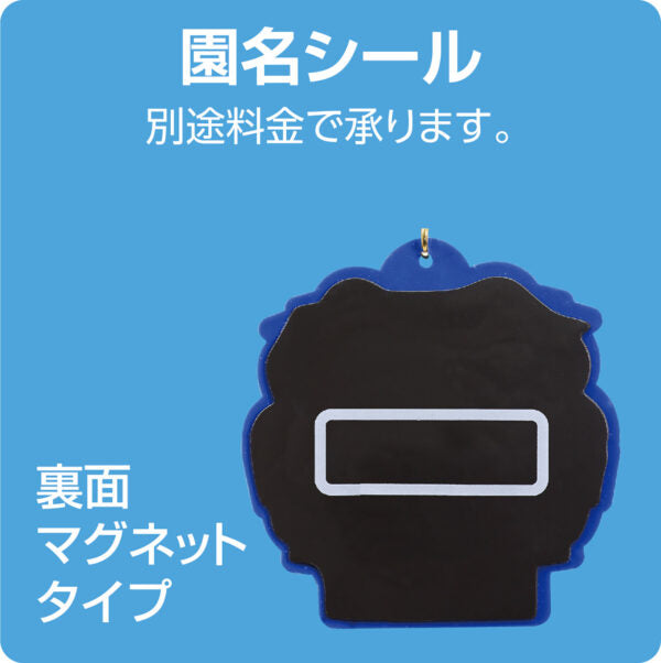 3D Rubber Medal – Lion, Bear, Rabbit Trophy Cup (Blue) 「よくがんばりました」⌀70mm