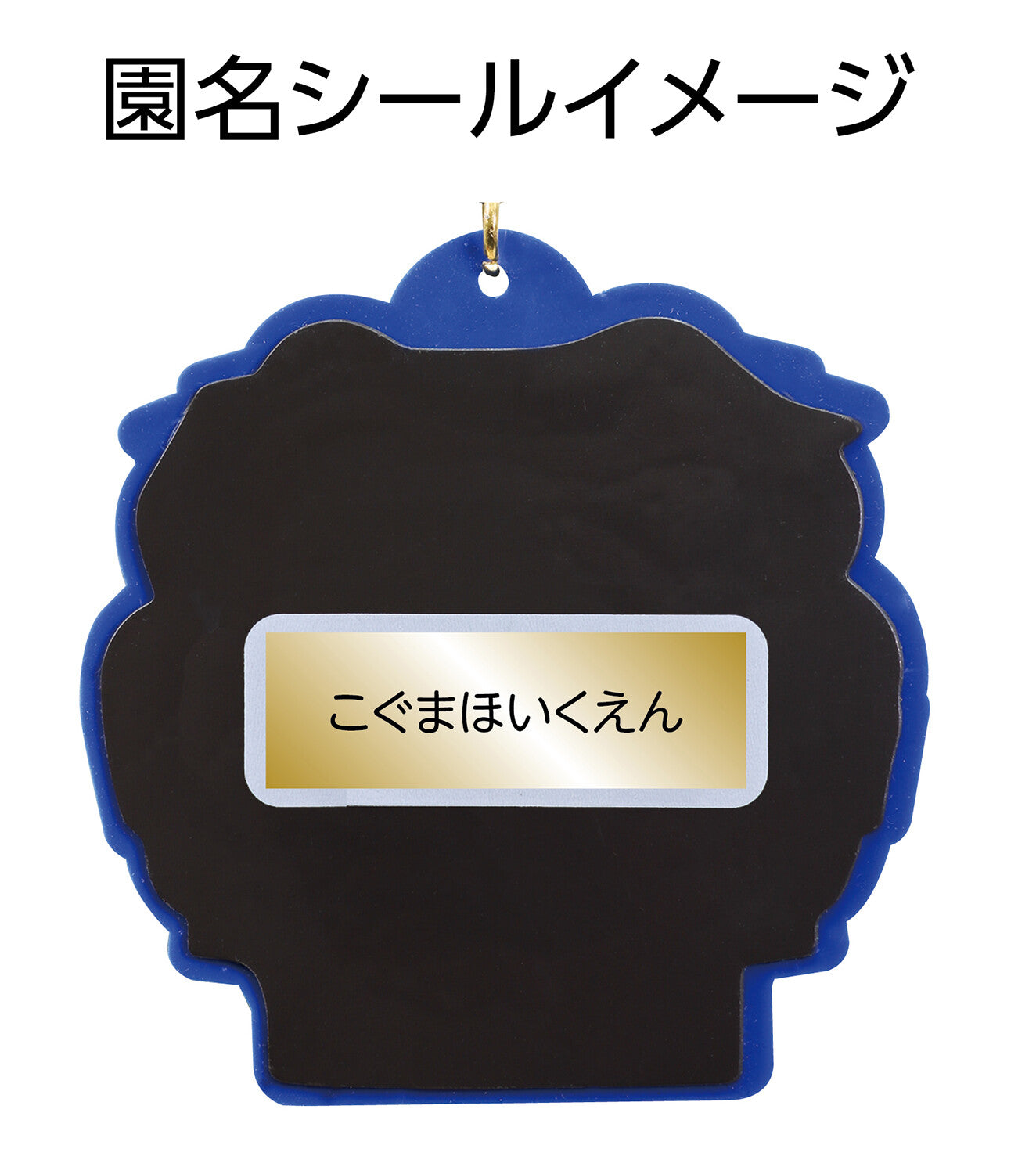 3D Rubber Medal – Lion, Bear, Rabbit Trophy Cup (Blue) 「よくがんばりました」⌀70mm